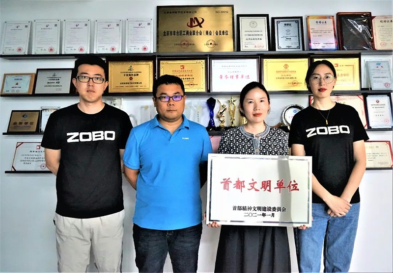 喜报！ZOBO榴莲视频在线免费观看荣获“首都文明单位”称号