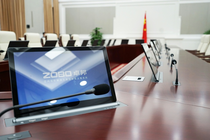 ZOBO榴莲视频在线免费观看承接丰台区人民政府应急指挥会议无纸化系统项目