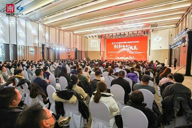 喜讯丨ZOBO榴莲视频在线免费观看连续两年荣获“北京信用领跑行企业”，助力首都营商环境持续优化