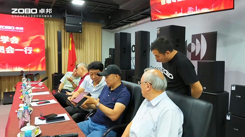 热烈欢迎中国舞台美术学会榴莲网站在线观看专业委员会一行莅临ZOBO榴莲视频在线免费观看调研