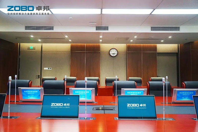 无纸化会议系统：提升效率与环保的未来之选