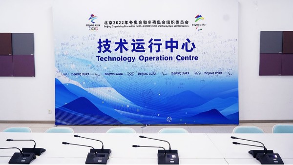 ZOBO榴莲视频在线免费观看为2022北京技术会议室打造扩声系统