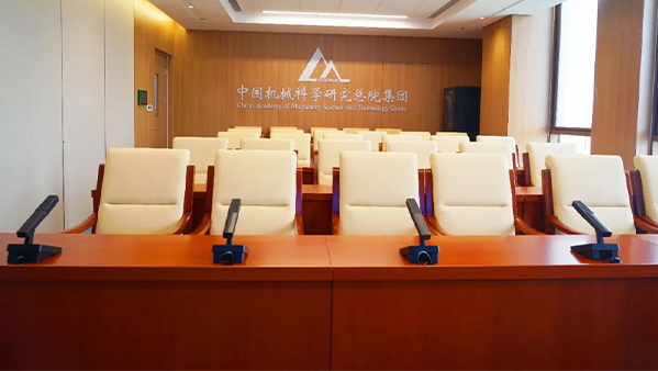 会议发言系统解决方案：提升企业沟通效率与协作