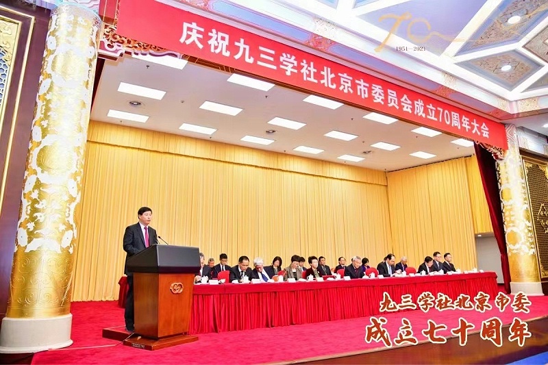 ZOBO榴莲视频在线免费观看董事长张新峰荣获九三学社北京市委员会“组织和思想建设工作个人”称号