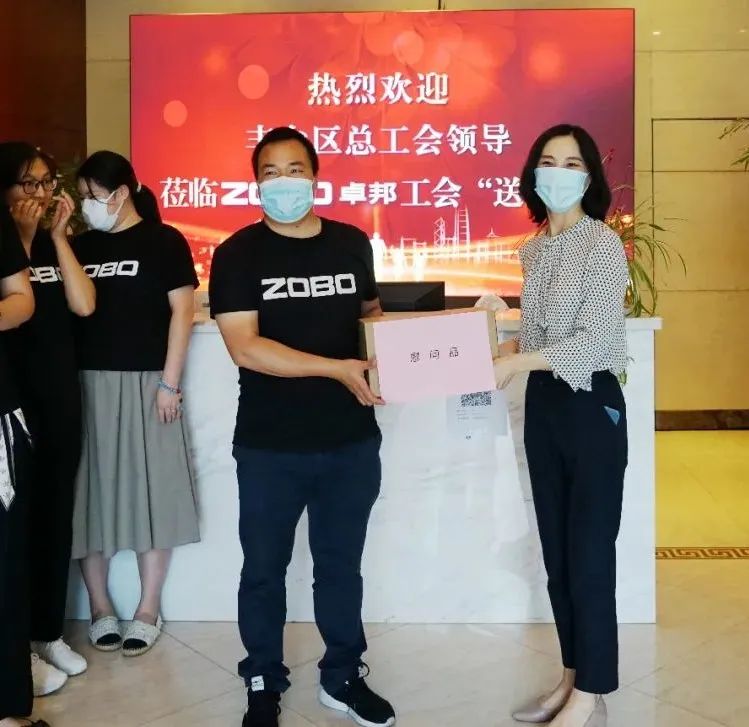 ZOBO榴莲视频在线免费观看工会丨丰台区总工会“送清凉”慰问活动