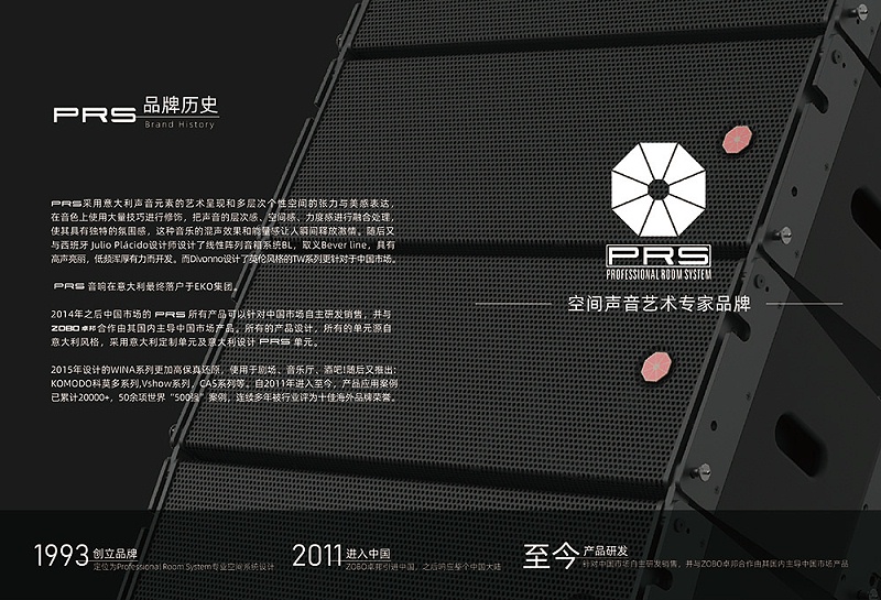 什么是线阵列音箱，与普通音箱有什么区别