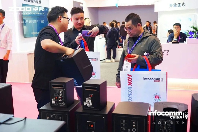 18新品首发不负期待丨2024北京InfoComm展 圆满收官 ZOBO榴莲视频在线免费观看感恩遇见 5月广州再相见!