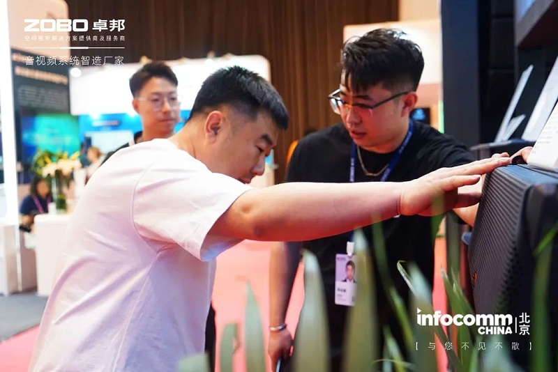 22新品首发不负期待丨2024北京InfoComm展 圆满收官 ZOBO榴莲视频在线免费观看感恩遇见 5月广州再相见!