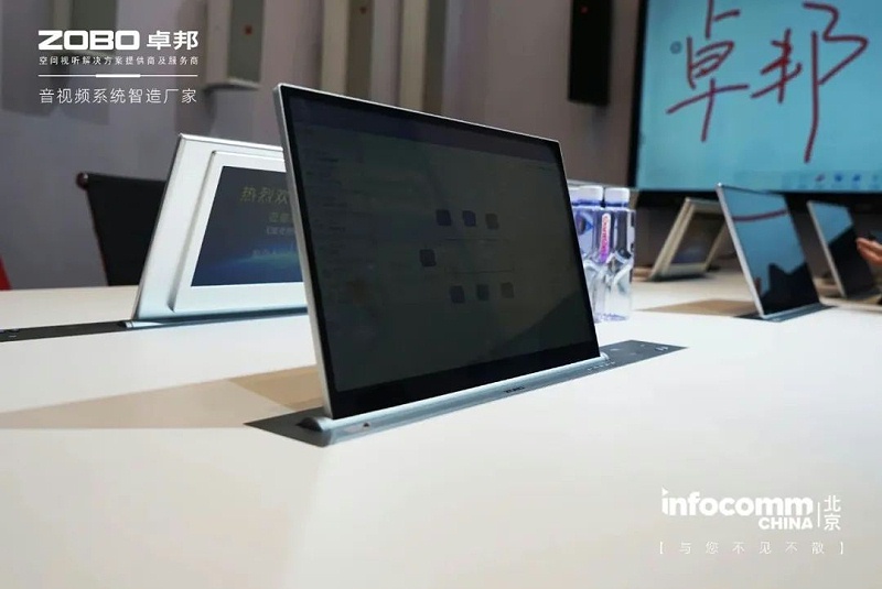 24新品首发不负期待丨2024北京InfoComm展 圆满收官 ZOBO榴莲视频在线免费观看感恩遇见 5月广州再相见!