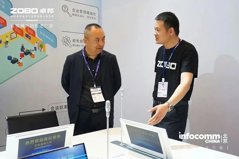 7聚焦展会盛况丨北京infocomm展 ZOBO榴莲视频在线免费观看新品亮相第二天 热度依旧不减 好评如潮