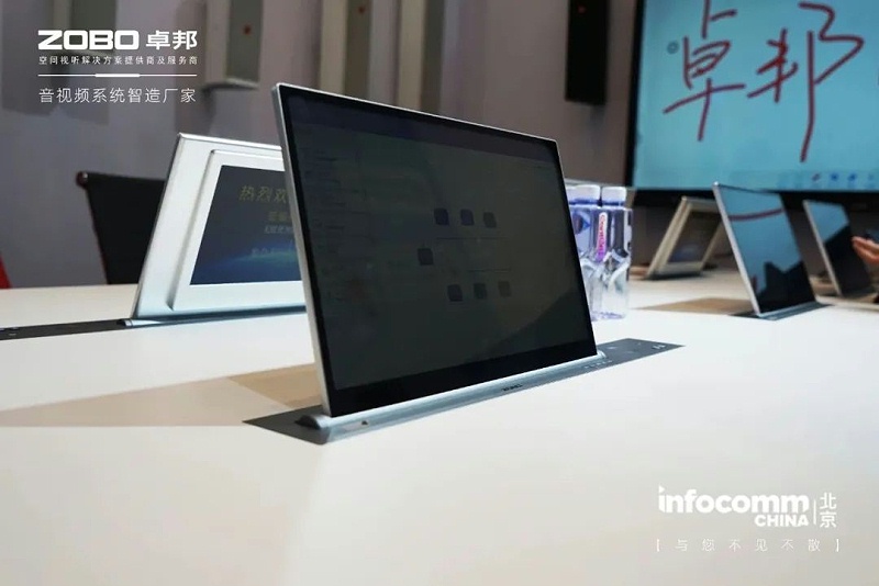 13聚焦展会盛况丨北京infocomm展 ZOBO榴莲视频在线免费观看新品亮相第二天 热度依旧不减 好评如潮