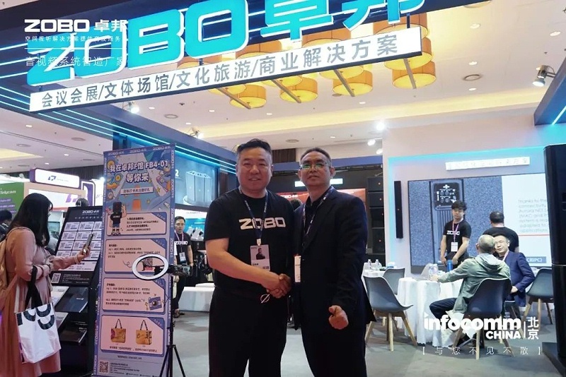 2新品首发不负期待丨2024北京InfoComm展 圆满收官 ZOBO榴莲视频在线免费观看感恩遇见 5月广州再相见!
