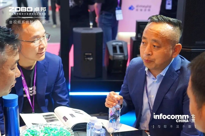 3新品首发不负期待丨2024北京InfoComm展 圆满收官 ZOBO榴莲视频在线免费观看感恩遇见 5月广州再相见!