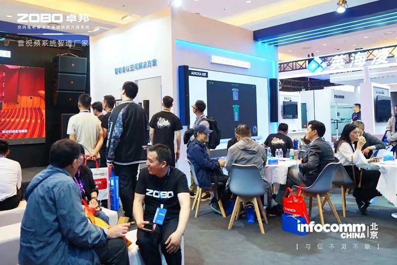 5新品首发不负期待丨2024北京InfoComm展 圆满收官 ZOBO榴莲视频在线免费观看感恩遇见 5月广州再相见!