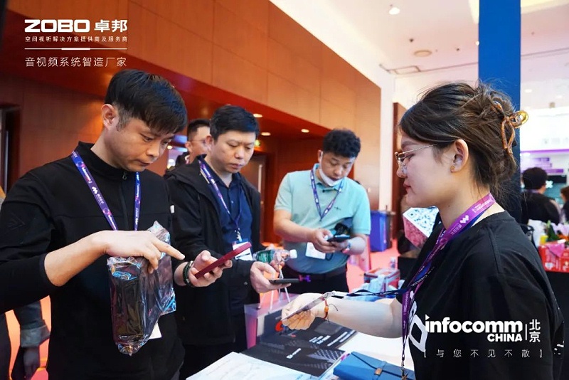 8新品首发不负期待丨2024北京InfoComm展 圆满收官 ZOBO榴莲视频在线免费观看感恩遇见 5月广州再相见!