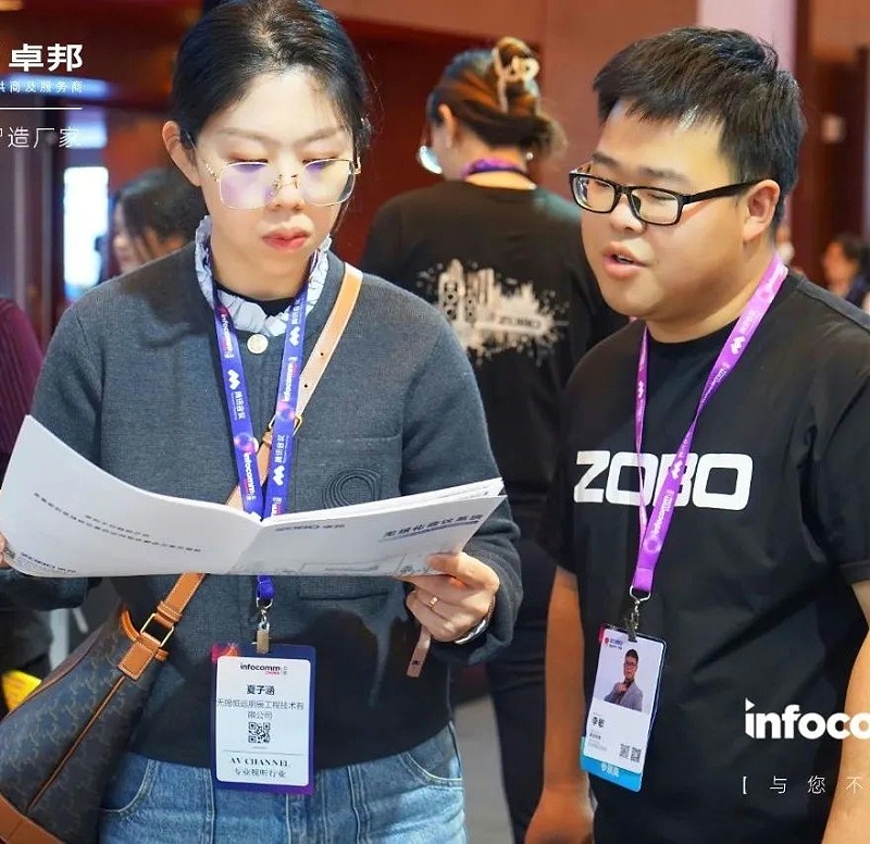 12新品首发不负期待丨2024北京InfoComm展 圆满收官 ZOBO榴莲视频在线免费观看感恩遇见 5月广州再相见!