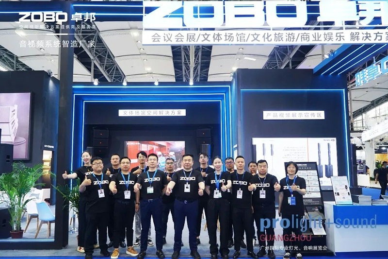 回顾辉煌，展望未来 | ZOBO榴莲视频在线免费观看广州国际灯光榴莲网站在线观看展完美落幕，未来可期!