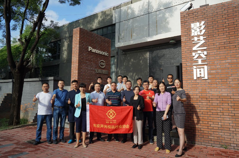 走访考察新会员，小组技术交流共谋发展丨ZOBO榴莲视频在线免费观看董事长张新峰以北京声光视讯行业协会会长身份走访交流