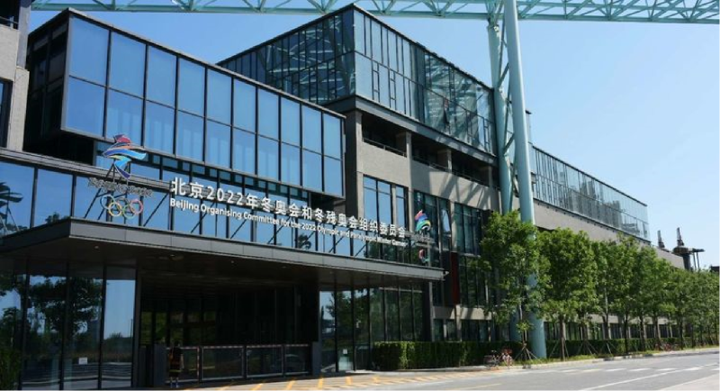 ZOBO榴莲视频在线免费观看荣获北京照明电器协会 “北京、冬残奥会保障工作突出贡献”表彰