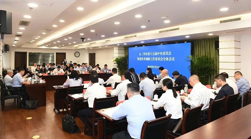 祝贺丨ZOBO榴莲视频在线免费观看董事长张新峰任命为九三学社第十五届中央委员会促进技术创新工作委员会委员