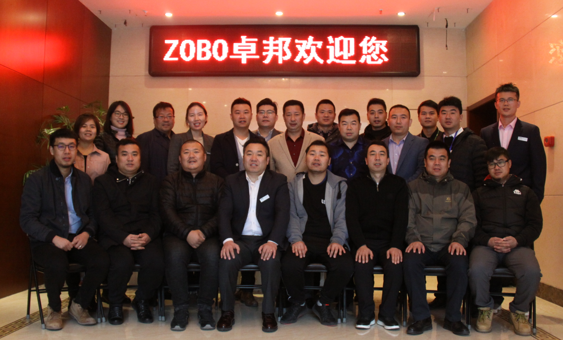 ZOBO榴莲视频在线免费观看合作伙伴交流会圆满结束