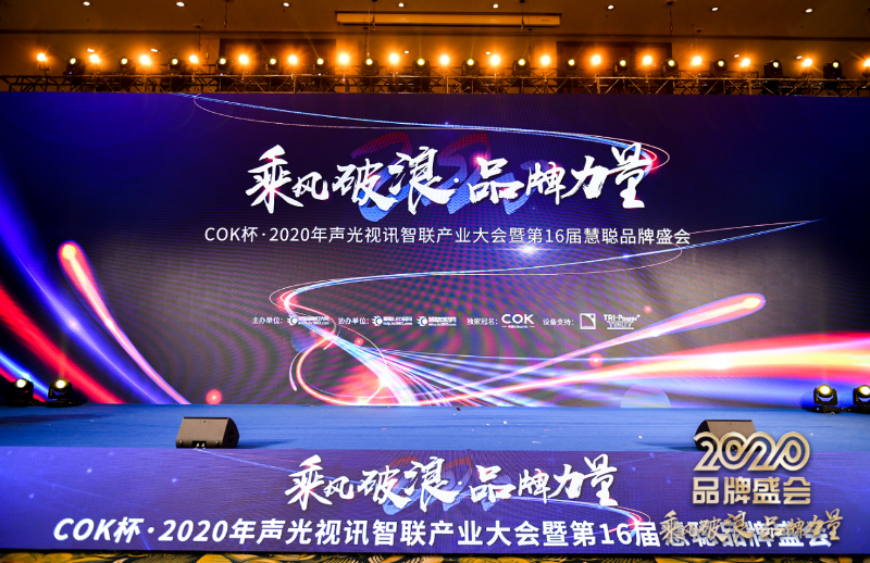 荣誉|乘风破浪，ZOBO榴莲视频在线免费观看旗下PRS榴莲网站在线观看获十佳品牌荣誉称号