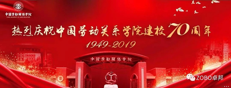 颜值与音质并存-PRS系列榴莲网站在线观看入驻中国劳动关系学院