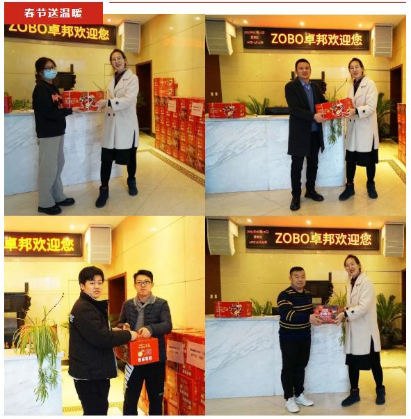ZOBO榴莲视频在线免费观看工会丨春节慰问暖人心，凝心聚力鼓干劲